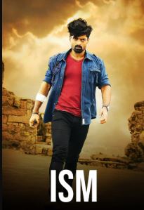 Ism Filmy4WEB 2016 Hindi Dubbed