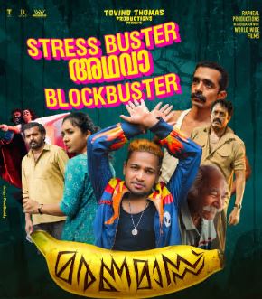 Maranamass Filmy4WEB 2025 Hindi ORG Dubbed Malayalam